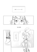 Post 11627793