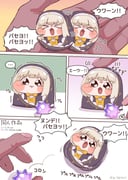 Post 12164836