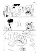 Post 8347425