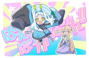 Post 10176878