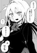 Post 11932445