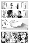 Post 5070833