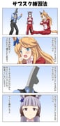 Post 7444193