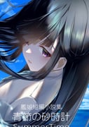 Post 7621614