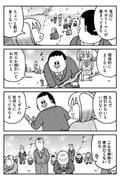 Post 8720308
