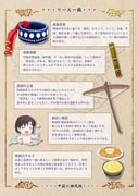 Post 8303911