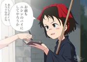Post 11331706