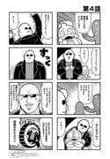 Post 3063566