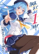 Post 12334330