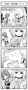 Post 12093190