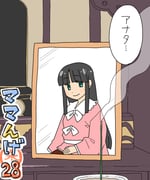 Post 6058633