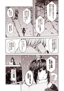 Post 2861349