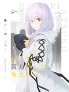 Post 10893770