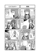 Post 1792865