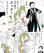 Post 12256563