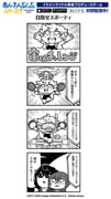 Post 10567480