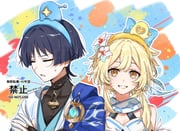 Post 9820183