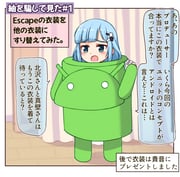 Post 4810745