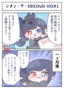 Post 12212693