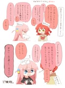 Post 8196835