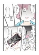 Post 8615059
