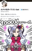 Post 12259115