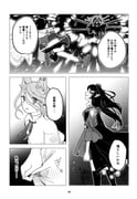 Post 10306419