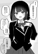 Post 10033169