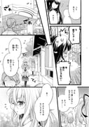 Post 11216118