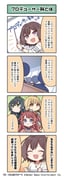 Post 12319043