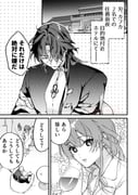 Post 8300299