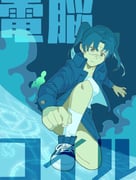 Post 8710833