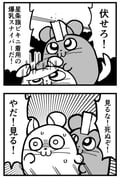 Post 12305248