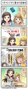 Post 10564402