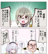 Post 12118528