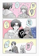 Post 8869251