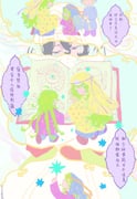 Post 12208210
