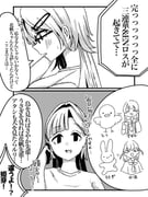 Post 11863252