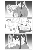 Post 7018863