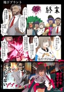 Post 11227692