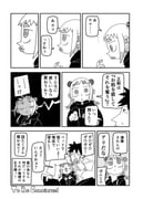 Post 12301761