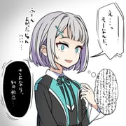 Post 12022189