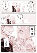 Post 5074097