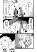 Post 12008663