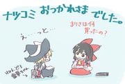 Post 2827026