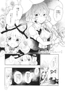 Post 2848448