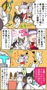 Post 12221519
