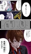 Post 10822992