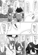 Post 10774962