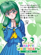 Post 8241701